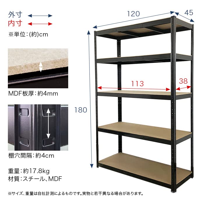 Amazon｜5段ラック 幅120cm 高さ180cm スチールラック シンプル